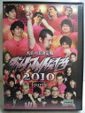ZD34637【中古】【DVD】ダイマナイト関西2010fourth