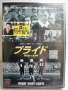 ZD34639【中古】【DVD】プライド 栄光への絆