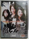 ZD34700【中古】【DVD】消しゴム屋