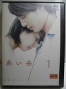 ZD34711【中古】【DVD】赤い糸 Vol.1