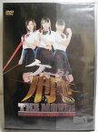 ZD34727【中古】【DVD】ケータイ刑事 THE MOVIEバベルの塔の秘密〜銭形姉妹への挑戦状