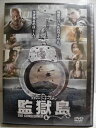 ZD34741【中古】【DVD】監獄島