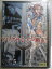 ZD34789【中古】【DVD】アレクサンダー戦記 VOL.5 450円