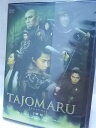 ZD34853【中古】【DVD】TAJOMARU【タジョウマル】