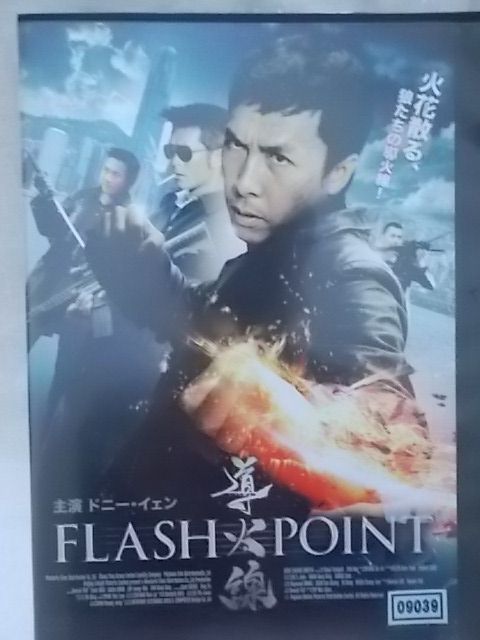 ZD34865【中古】【DVD】導火線 FLASH POINT(日本語吹替なし)