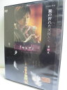 ZD34876【中古】【DVD】Yoshi原作 翼の折れた天使たち第一夜「セレブ」