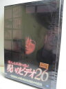 ZD34888【中古】【DVD】ほんとにあった! 呪いのビデオ 26