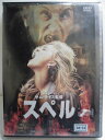 ZD34915【中古】【DVD】スペル