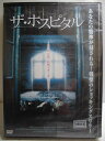 ZD34918【中古】【DVD】ザ・ホスピタル(日本語吹替なし)