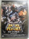 ZD34929【中古】【DVD】スネーク・フライト