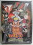 ZD34952【中古】【DVD】劇場版 NARUTO-ナルト-大興奮!みかづき島のアニマル騒動だってばよ 600円