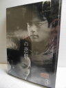 ZD34959【中古】【DVD】Mの悲劇 3
