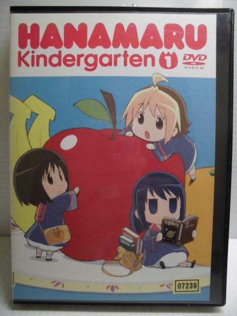 ZD34964【中古】【DVD】はなまる幼稚園 1