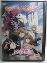ZD34969【中古】【DVD】劇場版 ツバサ・クロニクル 年代記〜鳥かごの国の姫君〜