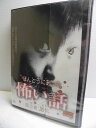 ZD34973【中古】【DVD】ほんとうにあった怖い話第十夜 憑依