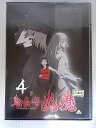 ZD35023【中古】【DVD】鬼公子炎魔 4