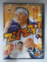 ZD35031【中古】【DVD】スシ王子! 弐