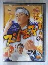 ZD35032【中古】【DVD】スシ王子! 参