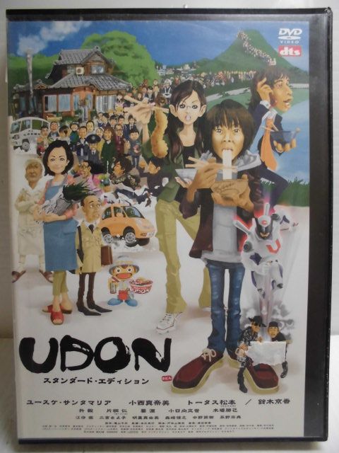 ZD35089【中古】【DVD】UDON【2枚組】[スタンダード・エディション]