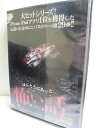 ZD35091【中古】【DVD】ほんとうにあった 怖い話 第二十三夜