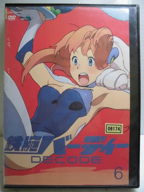 ZD35190【中古】【DVD】鉄腕バーディー DECODEVOL.6