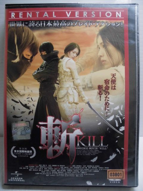 ZD35223šۡDVDۻ -KILL-