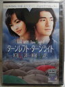 ZD35227【中古】【DVD】ターンレフト・ターンライト