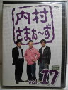 ZD35229【中古】【DVD】内村さまぁ〜ず VOL.17