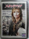 ZD35284【中古】【DVD】スタンドアップ