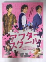 ZD35308【中古】【DVD】アフタースクール【2枚組】