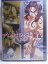 ZD35344【中古】【DVD】アレクサンダー戦記 VOL.3 450円