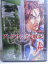 ZD35345【中古】【DVD】アレクサンダー戦記 VOL.4 600円