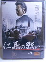 ZD35352【中古】【DVD】仁義の戦い