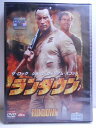 ZD35367【中古】【DVD】ランダウン