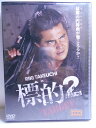 ZD35389【中古】【DVD】標的2 TARGET