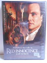ZD35404【中古】【DVD】レッド・イノセンス