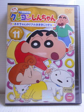 ZD35539【中古】【DVD】クレヨンしんちゃん第4期シリーズ　11