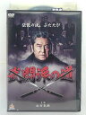 ZD35574【中古】【DVD】武闘派の道