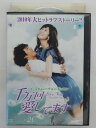 ZD35575【中古】【DVD】千万回愛してます VOL.20(日本語吹替なし)