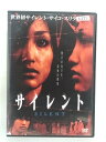 ZD35580【中古】【DVD】サイレント