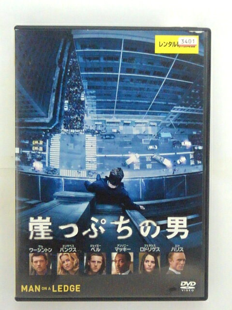 出演：サム・ワーシントン 　　　エリザベス・バンクス 他 監督：アスガー・レス 時間：本編102分+ボーナス・コンテンツ 画面サイズ：16:9LB シネスコサイズ 音声：英語(ドルビーデジタル 5.1ch) 　　　日本語(ドルビーデジタル 5.1ch) 字幕：日本語吹替・英語字幕・日本語吹替用字幕 ※ジャケットにレンタルシール、傷みあり。 ※ディスクのレーベル面に傷あり。 ★　必ずお読みください　★ -------------------------------------------------------- 【送料について】 　　●　1商品につき送料：300円 　　●　10000円以上購入で、送料無料 　　●　商品の個数により、ゆうメール、佐川急便、 　　　　ゆうパックのいずれかで発送いたします。 　　当社指定の配送となります。 　　配送業者の指定は承っておりません。 -------------------------------------------------------- 【商品について】 　　●　VHS、DVD、CD、本はレンタル落ちの中古品で 　　　　ございます。 　　 　　 　　●　ケース・ジャケット・ディスク本体に 　　　　バーコードシール等が貼ってある場合があります。 　　　　クリーニングを行いますが、汚れ・シール等が 　　　　残る場合がございます。 　　●　映像・音声チェックは行っておりませんので、 　　　　神経質な方のご購入はお控えください。 --------------------------------------------------------