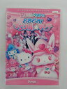ZD35591【中古】【DVD】ジュエルペットのどきどき!マジカル★マーチ