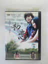 ZD35599【中古】【DVD】初恋 偲いを叶えるのは罪… VOL.2(日本語吹替なし)