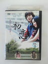 ZD35603【中古】【DVD】初恋 偲いを叶えるのは罪… VOL.3(日本語吹替なし)