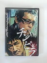 ZD35616【中古】【DVD】チンピラ