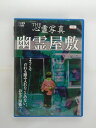 ZD35619【中古】【DVD】THE心霊写真幽霊屋敷