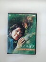 ZD35641【中古】【DVD】モリノキオク