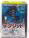 ZD35653【中古】【DVD】ザ・グリッドVol.2 標的