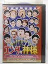ZD35660【中古】【DVD】エンタの神様 ベストセレクションVol.5