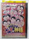 ZD35670【中古】【DVD】エンタの神様 ベストセレクションVol.4